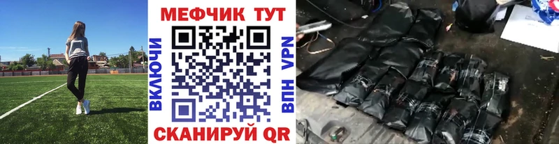 Купить наркотик Киселёвск Вейп ТГК МЕФ СОЛЬ ГАШ Cocaine Марихуана