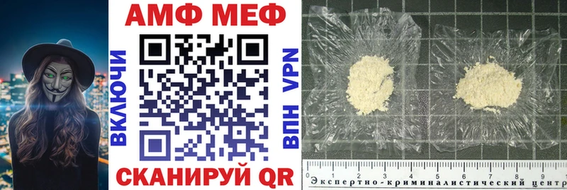 купить закладку  Киселёвск  Амфетамин 97% 