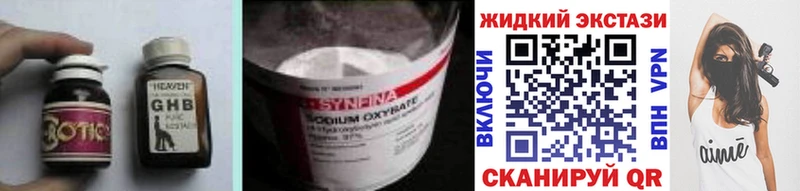 купить наркотик  Киселёвск  БУТИРАТ 99% 