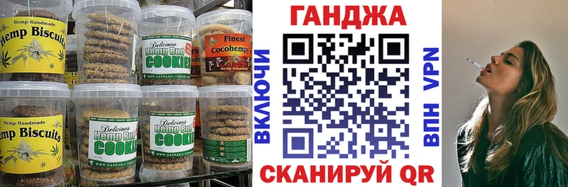 наркотики  Киселёвск  Еда ТГК марихуана 