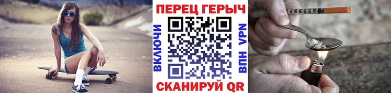 Героин гречка  Киселёвск 