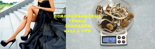 гашишное масло Алексин