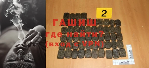 крисы Абинск