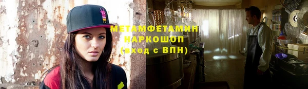 прущая мука Абдулино