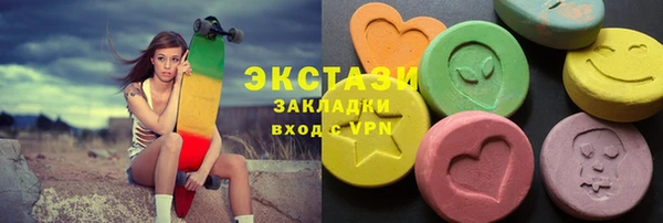 стаф Алексеевка