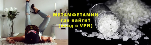 мет Абаза