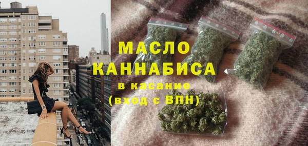 гашишное масло Алексин