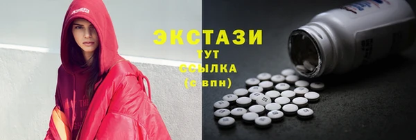прущие грибы Алзамай