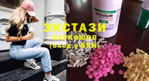 стаф Алексеевка