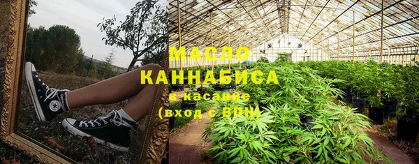 гашишное масло Алексин