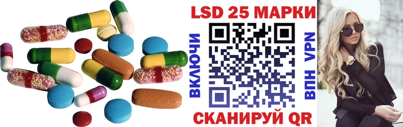 купить наркотики сайты  Киселёвск  Лсд 25 экстази ecstasy 
