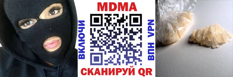 omg зеркало Киселёвск MDMA VHQ сколько стоит