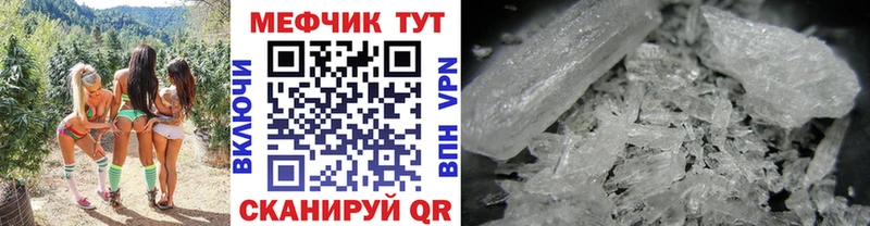 МЕФ мука  Киселёвск 