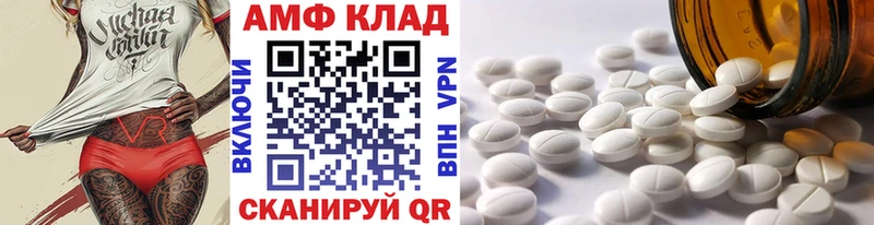 МЕТАМФЕТАМИН кристалл  Киселёвск 