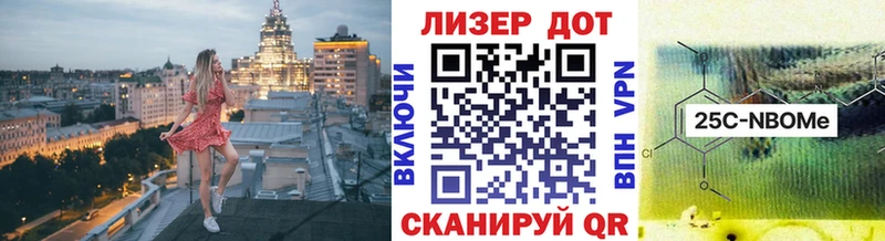 Марки N-bome 1,5мг Киселёвск